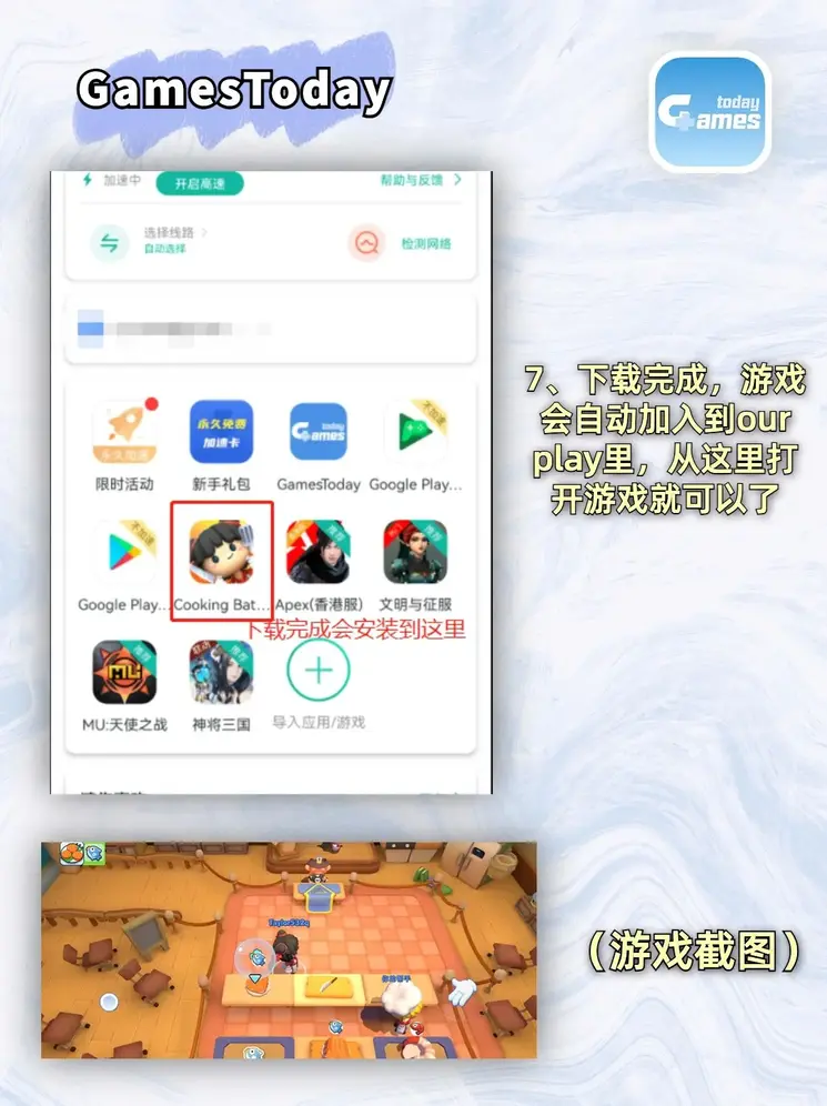 平博588网站下载截图3